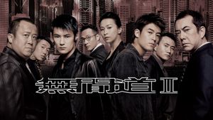Infernal Affairs II's poster