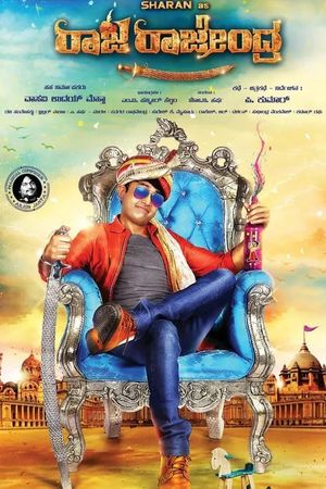 Raja Rajendra's poster