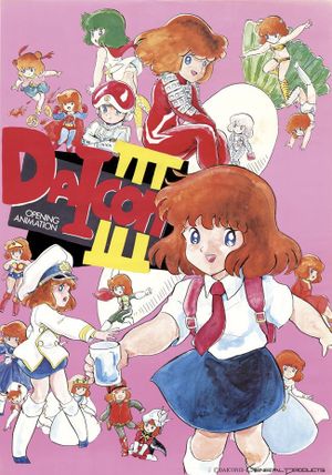 DAICON III Opening Animation's poster