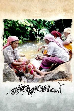 Western Ghats's poster