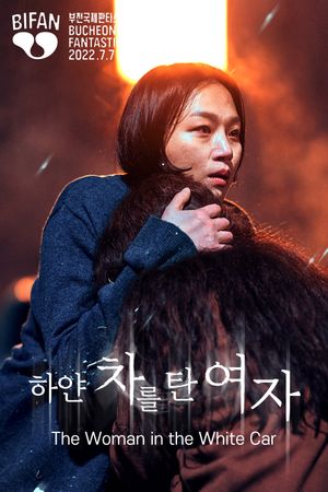 The Woman in the White Car's poster