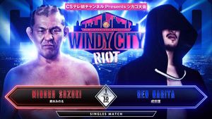 NJPW Windy City Riot's poster