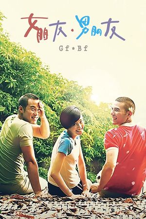 Girlfriend Boyfriend's poster