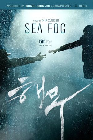 Sea Fog's poster