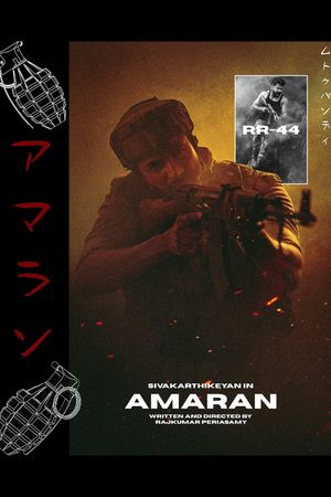 Amaran's poster