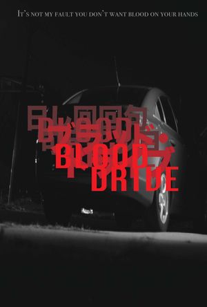 Blood Drive's poster