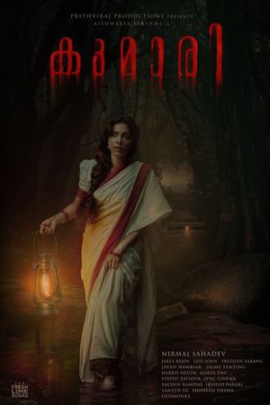 Kumari's poster