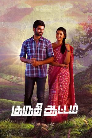 Kuruthi Aattam's poster