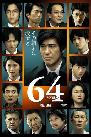64: Part 2's poster
