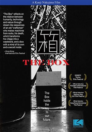 The Box's poster