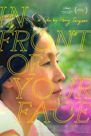 In Front of Your Face's poster