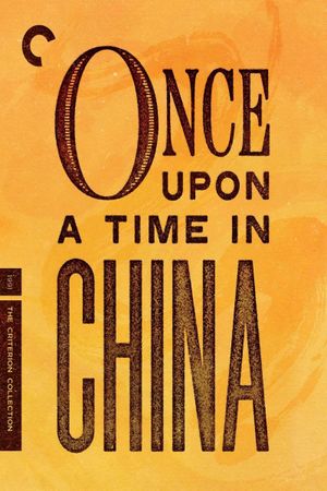 Once Upon a Time in China's poster