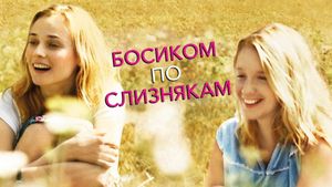 Lily Sometimes's poster