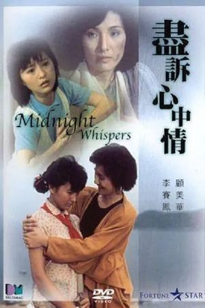 Jun so sam chung ching's poster