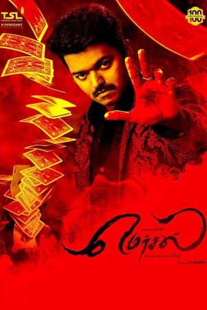 Mersal's poster