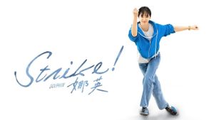 Dolphin's poster