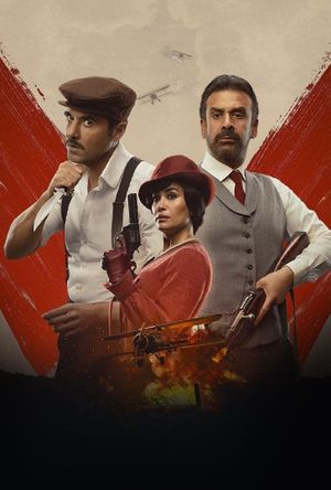 Kira & El Gin's poster