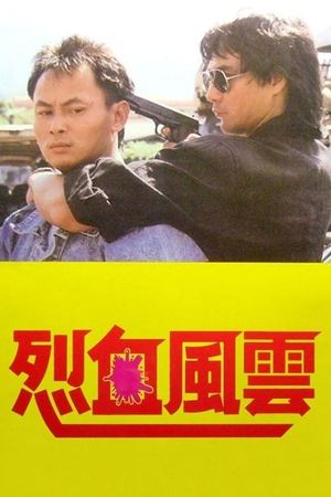 A Bloody Fight's poster