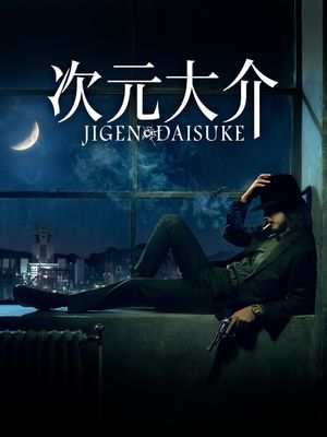 Jigen Daisuke's poster