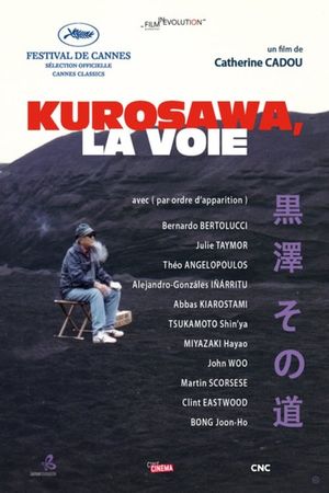 Kurosawa's Way's poster image
