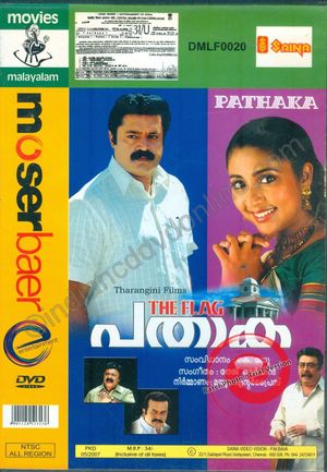 Pathaka's poster image