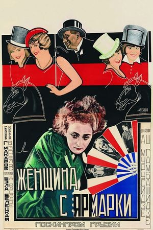 Kali bazrobidan's poster