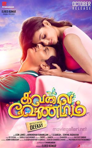 Kavalai Vendam's poster