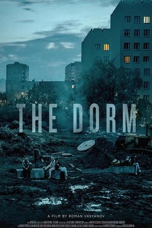 The Dorm's poster