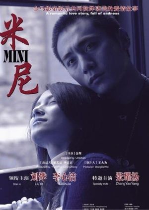 Mini's poster