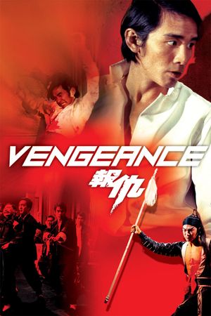 Vengeance!'s poster