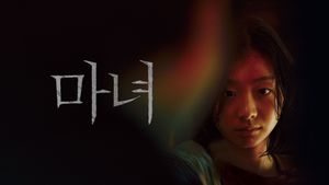 The Witch: Part 1 - The Subversion's poster