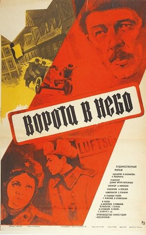 Vorota v nebo's poster