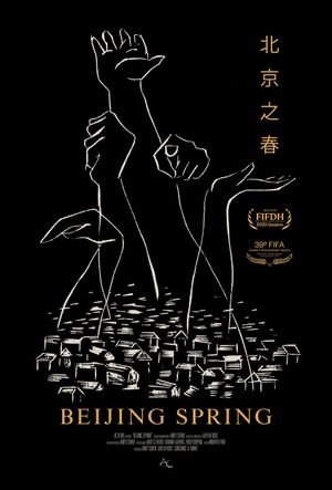 Beijing Spring's poster