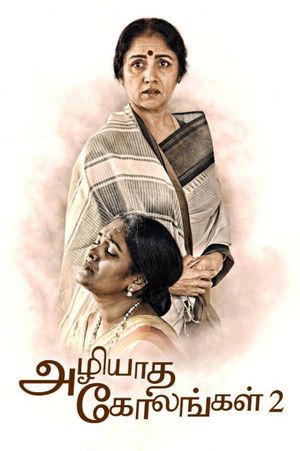 Azhiyatha Kolangal 2's poster