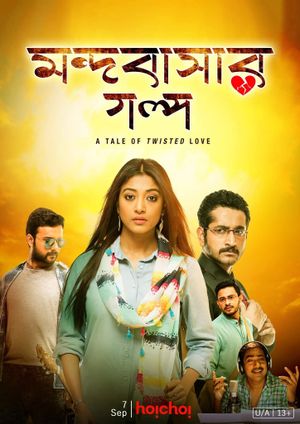 Mandobasar Galpo's poster