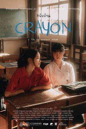 Crayon's poster