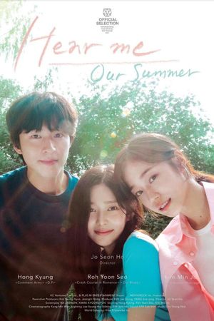 Hear Me: Our Summer's poster