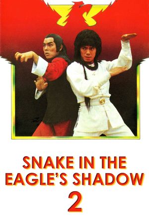 Snake in the Eagle's Shadow II's poster