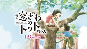 Totto-Chan: The Little Girl at the Window's poster