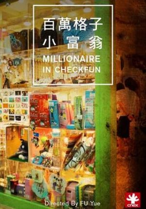 Millionaire in Checkfun's poster