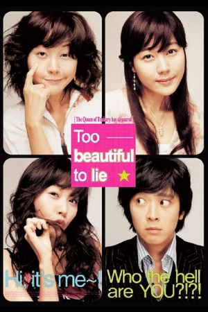 Too Beautiful to Lie's poster