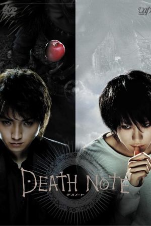 Death Note's poster
