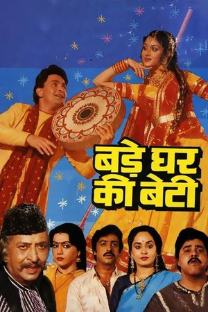 Bade Ghar Ki Beti's poster