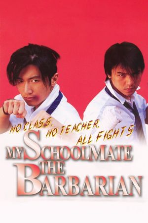 My Schoolmate the Barbarian's poster