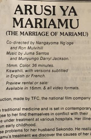 The Marriage of Mariamu's poster