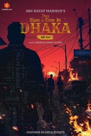 Once Upon a Time in DHAKA's poster image