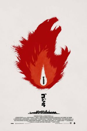 Godzilla's poster