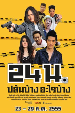 24 hrs.'s poster