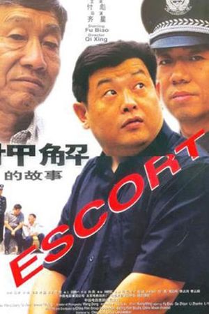 Escort's poster