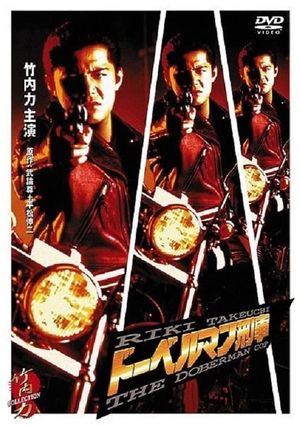 Doberman Deka's poster